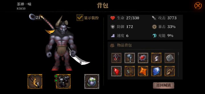 这就是天胡吗?截图