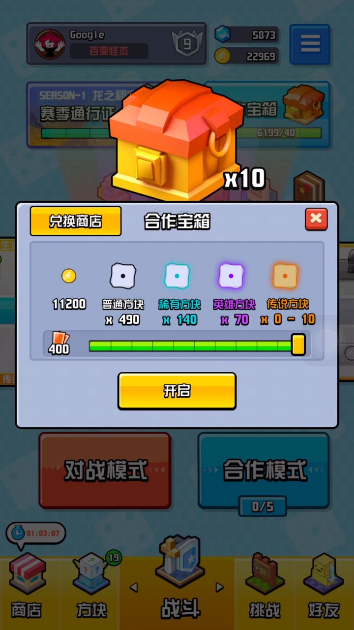 2点之后新鲜出炉的150连抽截图