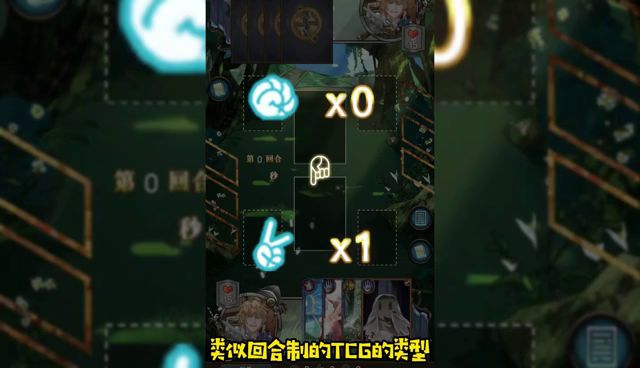 发现好游戏指尖决斗家截图