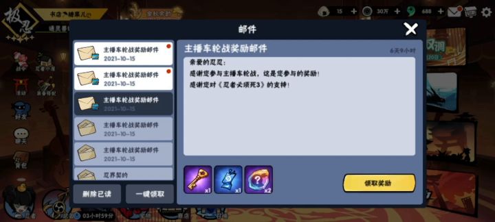 大无语事件截图