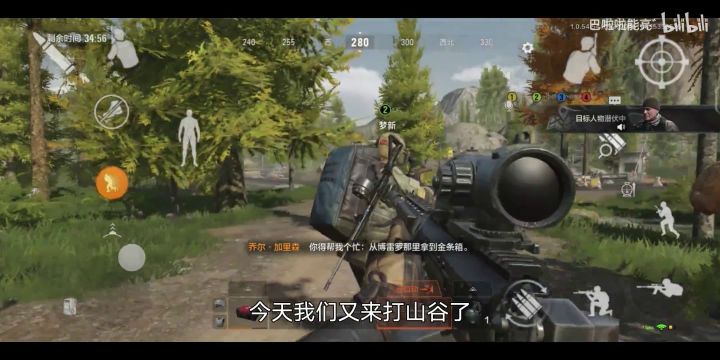 【搬运】暗区突围——AX50千里追击截图