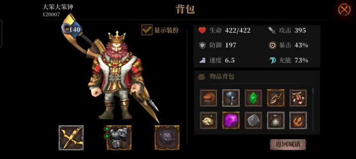 59个截图