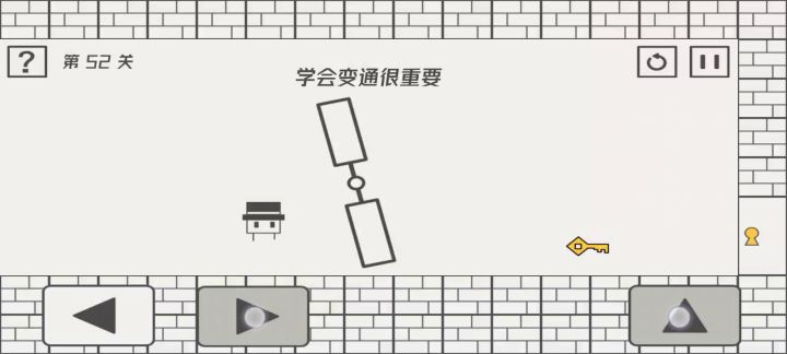 可我就是不会变通截图