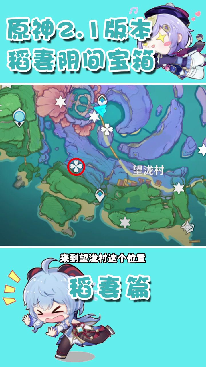 这雷灵是不是太皮了？截图