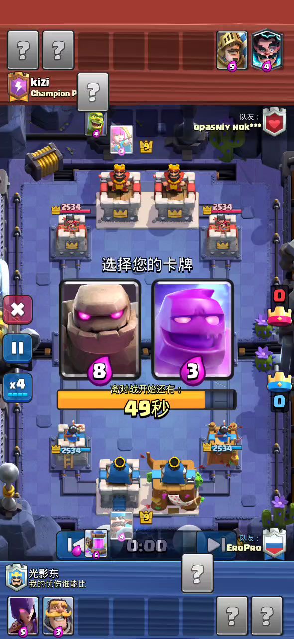 video-2217284