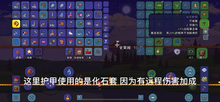 泰拉瑞亚1.4大师克眼史莱姆一起刷截图