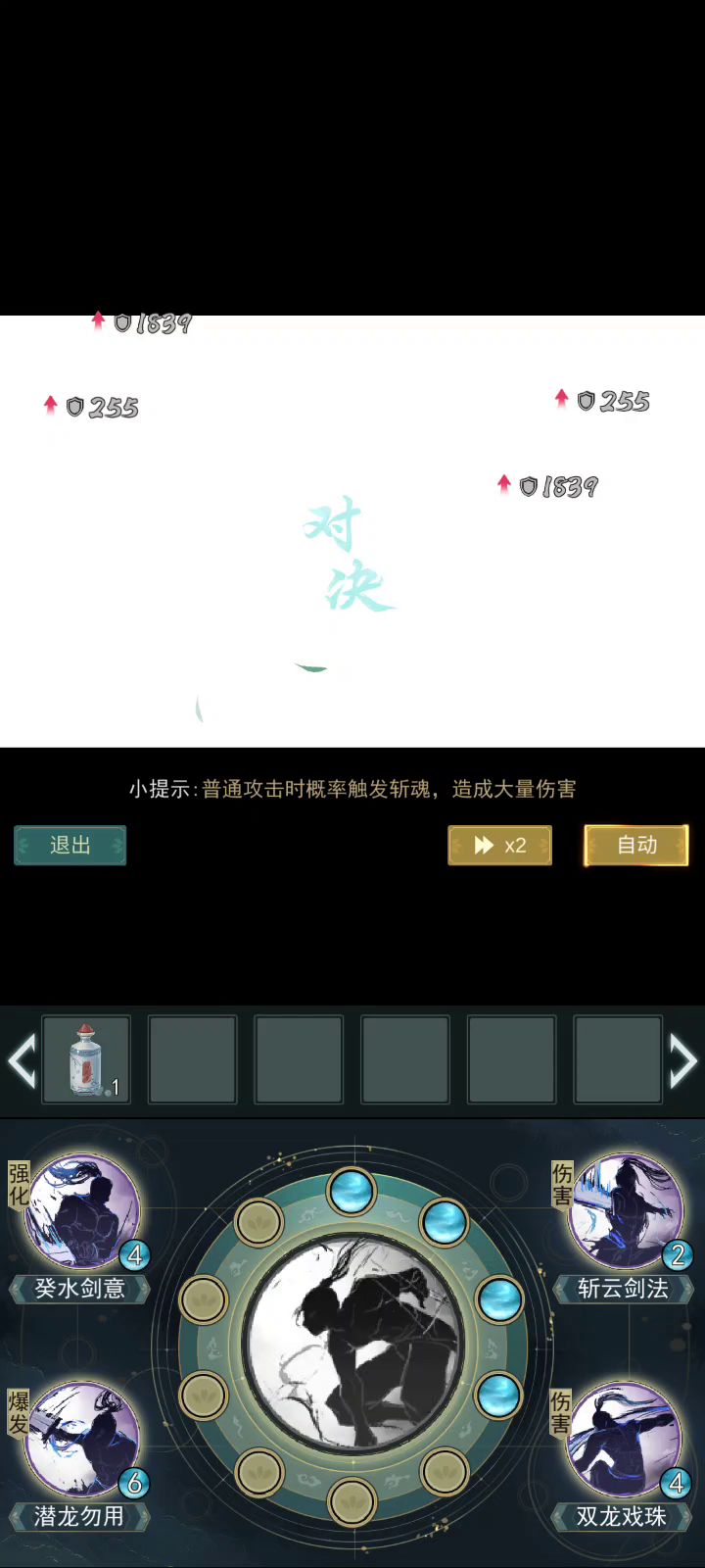 这就是你不爱的惊涛吗？截图