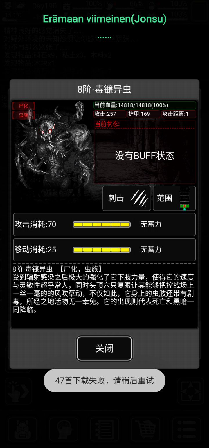 奥利给截图