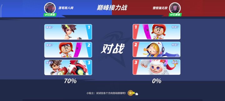 Tina∶我是无敌的!(手动狗头)截图