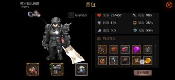 完美宠物流+金币+大嘴魔像+尖刺背包 还没开始就结束了