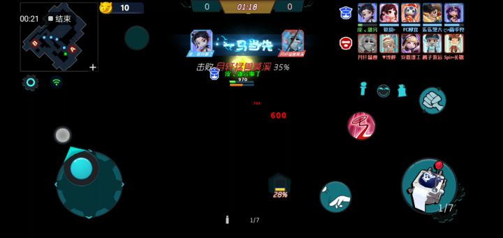 离谱。截图