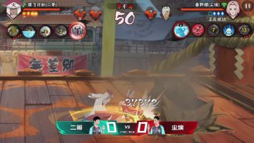 无差别八强诞生，今晚18：00激战继续