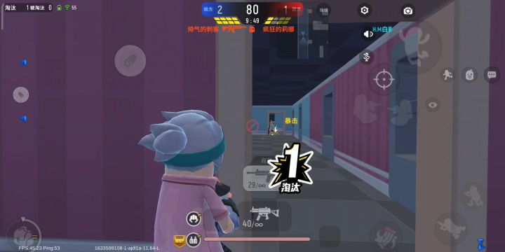 日常氵贴截图