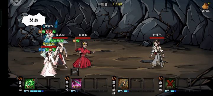 整活但又没有完全整截图