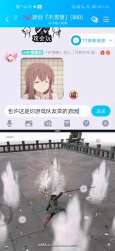 分屏心法＋闪取详解和原理