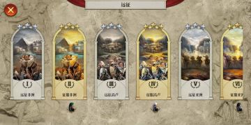快速刷将领经验