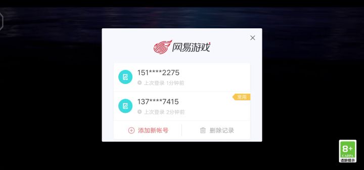 光遇新bug??截图
