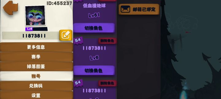 一个令人舒服的视频。截图