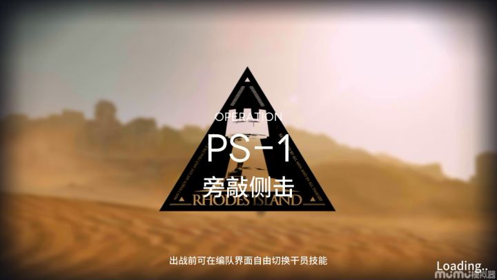 【红松林】PL1-6低配攻略 1截图