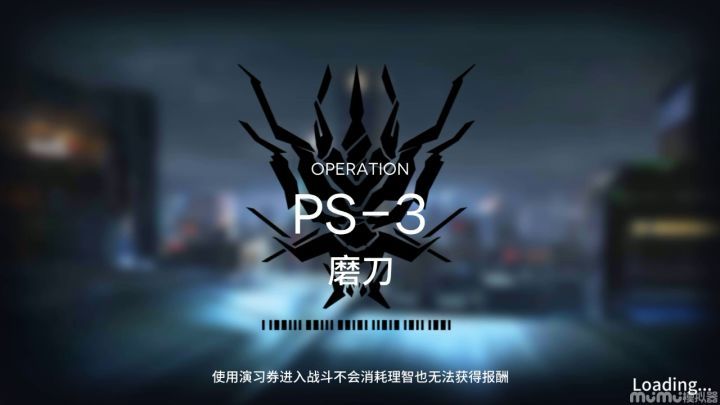 【红松林】PL1-6低配攻略 3截图