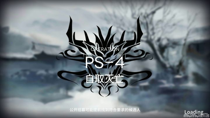 【红松林】PL1-6低配攻略 4截图