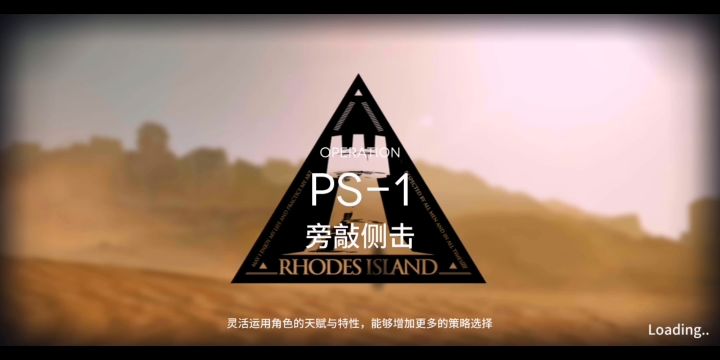 红松林关卡速通预览 2截图