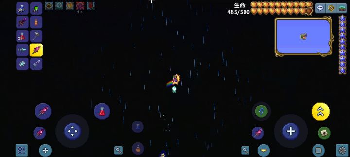 护士大法截图