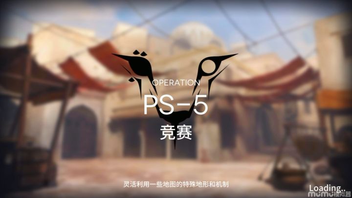 【红松林】PL1-6低配攻略 5截图