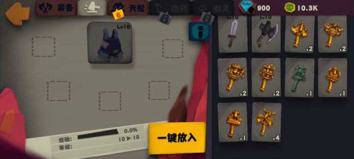 这样重铸有用吗截图