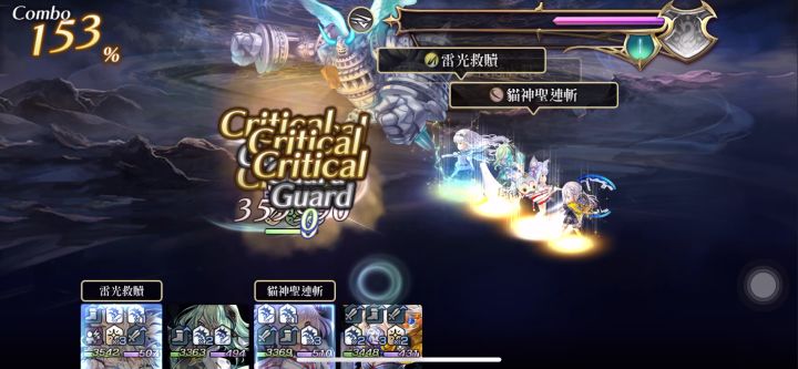 as燕暴打人工精灵截图