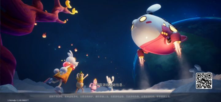 加我好友吗，下下个视频发竞技派对攻略截图