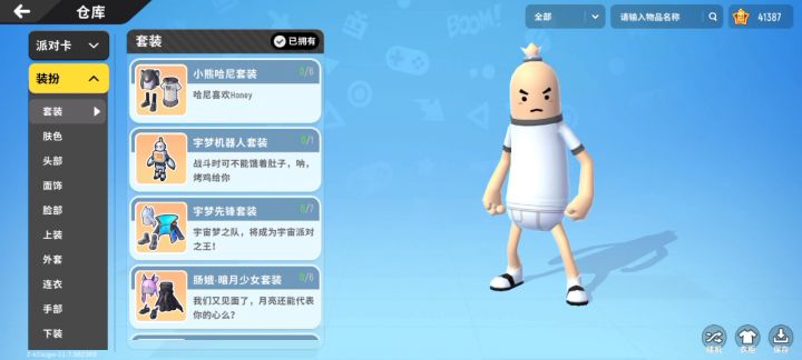 免费送号,有意者联系我qq2175342142截图