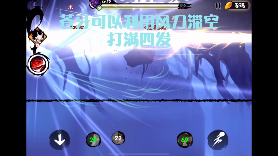 【干货教学】危险噩梦图祝融开局拉弓点截图