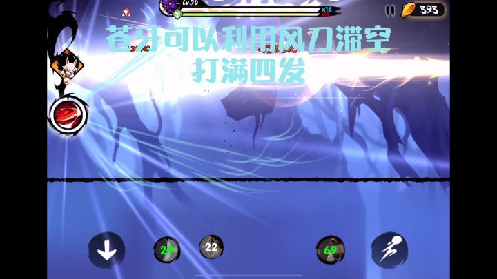 【干货教学】危险噩梦图祝融开局拉弓点截图