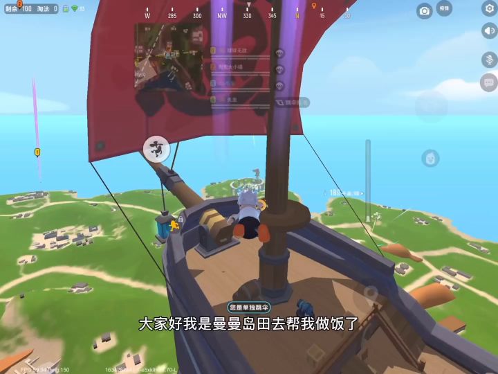 细节灭队截图
