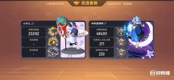 标题被我吃了截图
