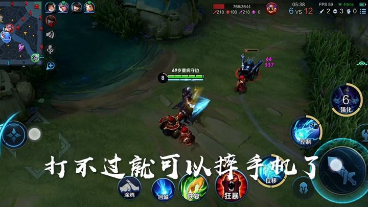 边路超燃视觉盛宴截图
