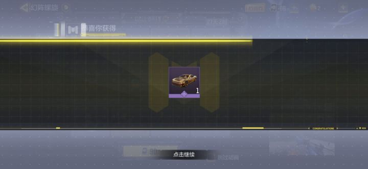 这能给我赔偿吗 ?截图