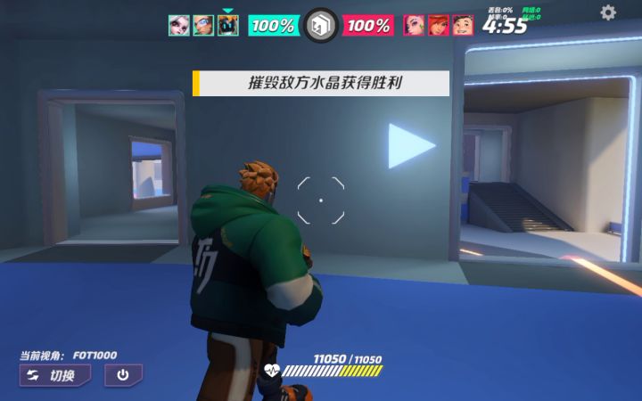 尽力了截图