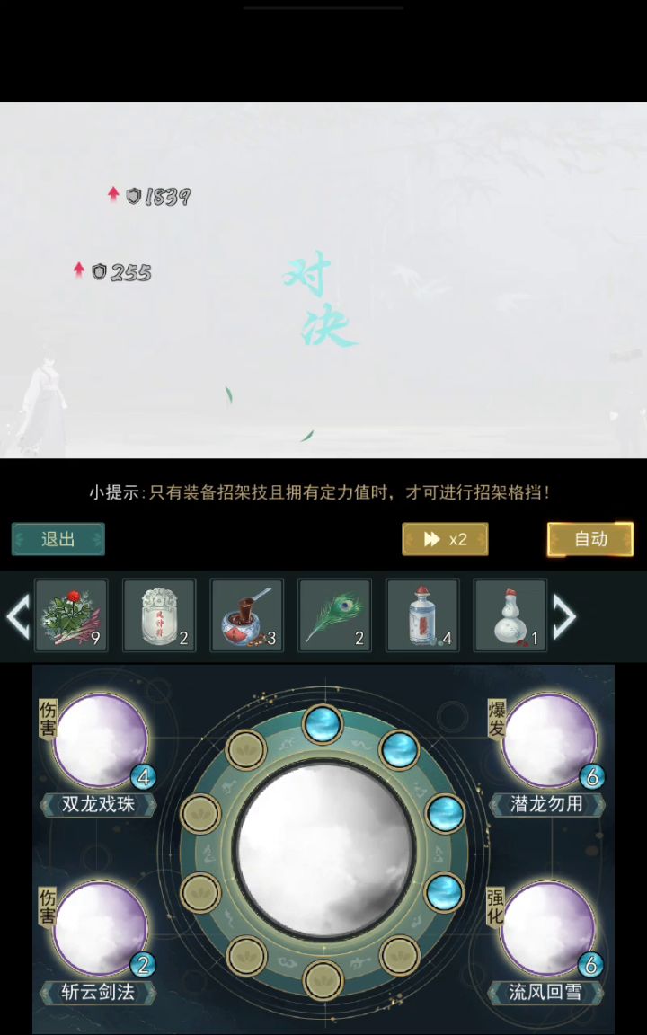 赌狗绝不认输！截图