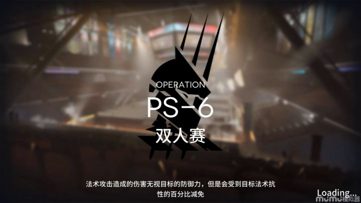 【红松林】PL1-6低配攻略 6截图