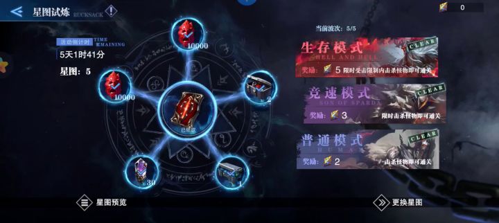 可惜不是一发入魂截图