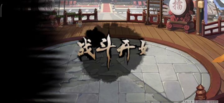 登神长阶不过如此截图