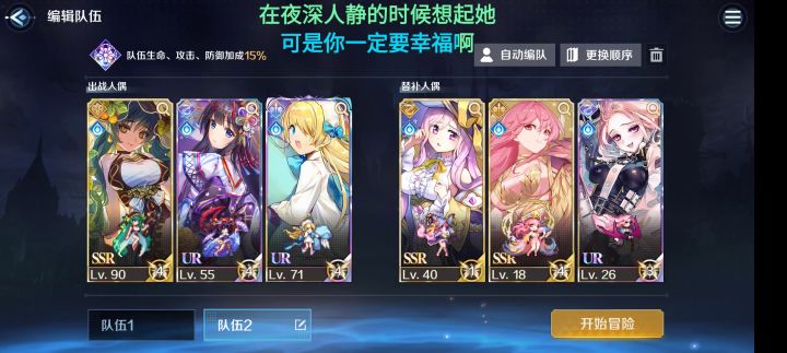 未定之路出bug了？截图