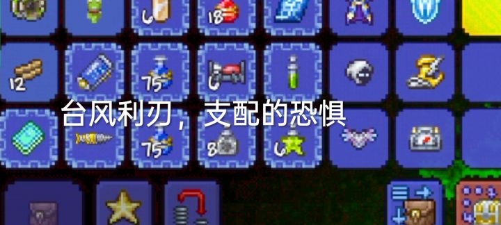 泰拉瑞亚石巨人截图
