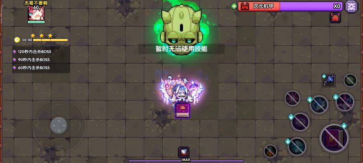 那么问题来了双未来我怎么起手截图