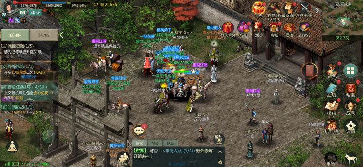 画质就这样了截图