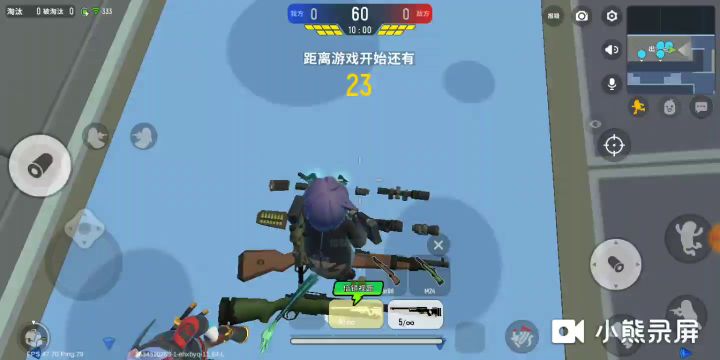 不行了截图