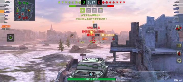 没错我们装了燃烧弹截图