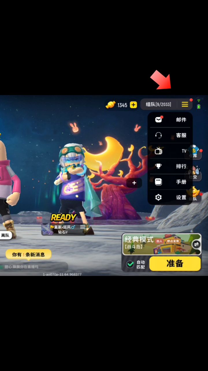 一起来玩游戏吧截图